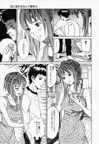 [Narita Manabu] Koi Biyori