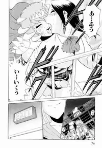 [Minami Tomoko, Kyon] F Girls