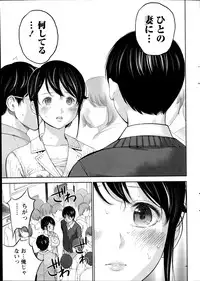 [Shikishiro Konomi] Netoraserare Ch. 1-12