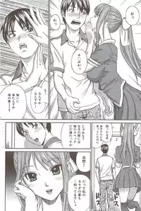 COMIC HANA-MAN 2009-12