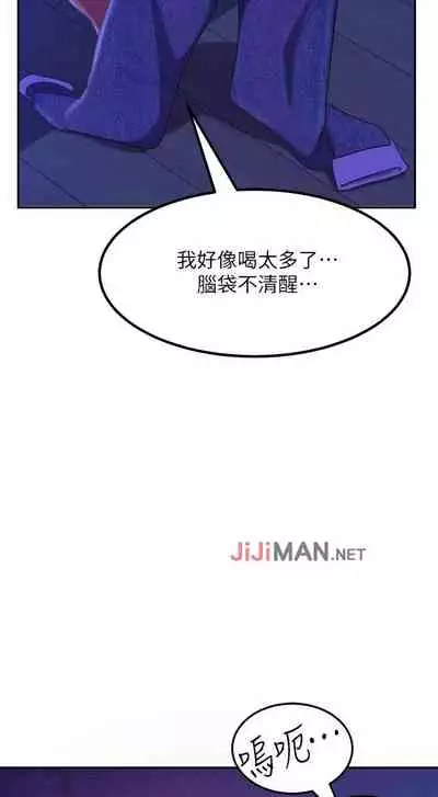 【周六连载】不良女房客（作者：Overlab studio） 第1~38话