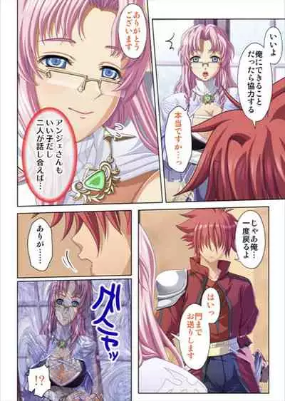 Oretoku Isekai Tensei