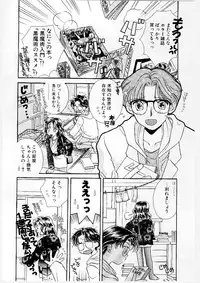 [Morinaga Milk] MILK SHELL