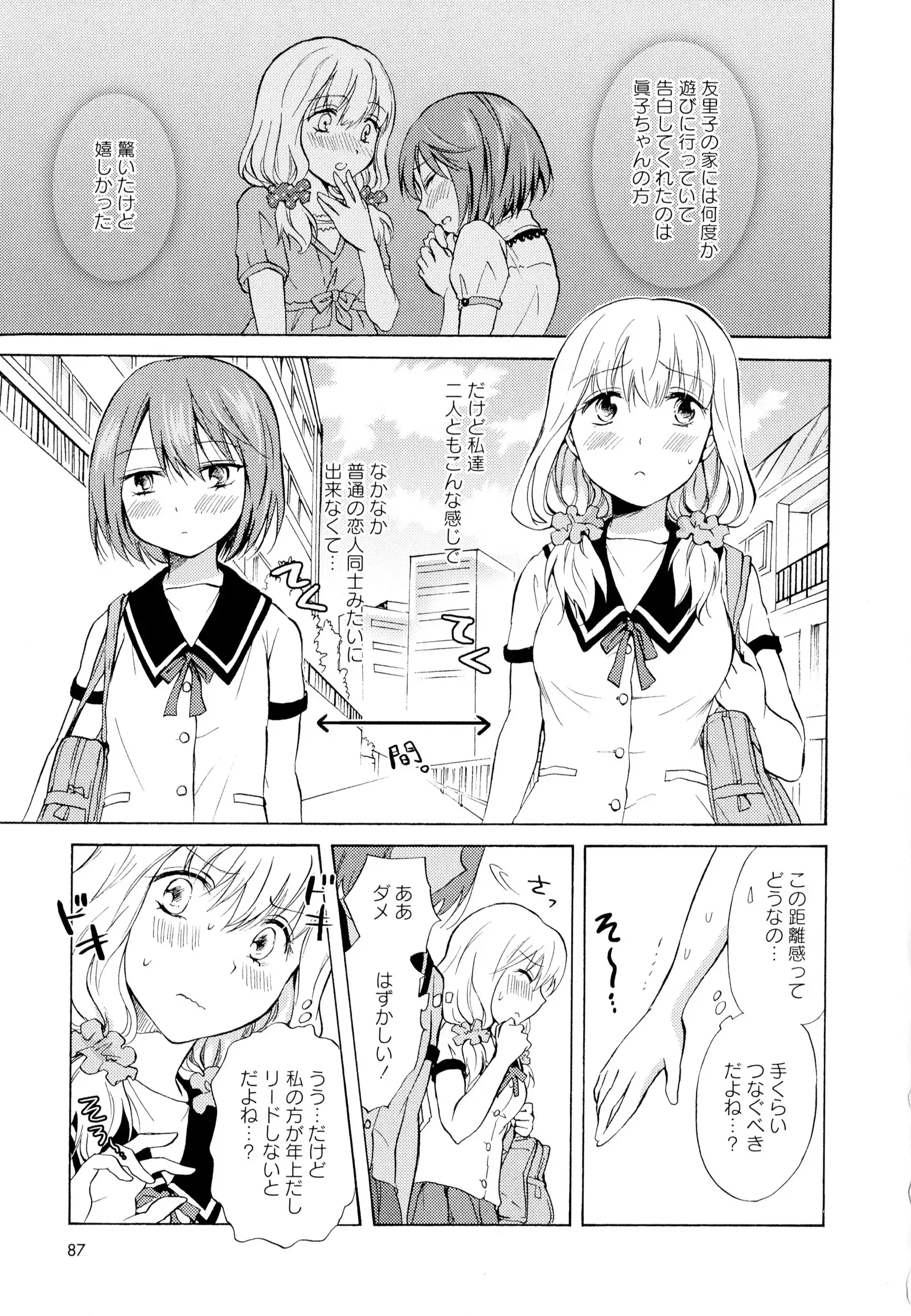彩百合 Vol.6