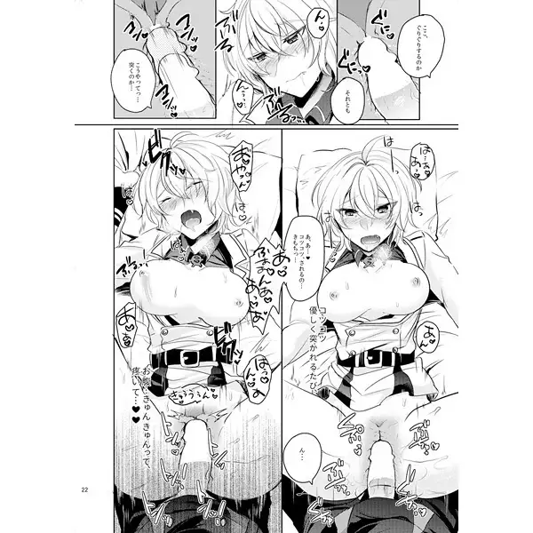 [Reparashion Ravu~āzudorīmāsample