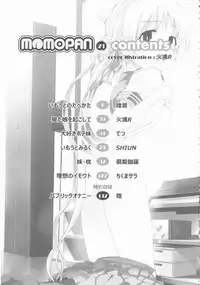 [Anthology] MOMOPAN 21: Imouto Harami 2