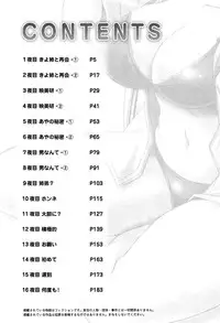 [TongPoo] Campus x Girls