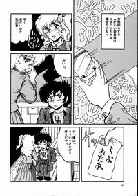 [Kousaka Haruka] Momoiro Bloomers