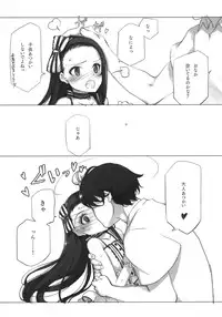 (C80) [Shoujo Kishidan (Oyari Ashito)] WHEEL OF FORTUNE (THE iDOLM@STER)