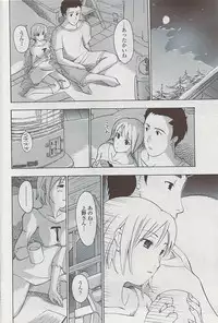 COMIC Penguin Club Sanzokuban 2007-04