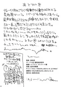 衆刊オマソ購買部03