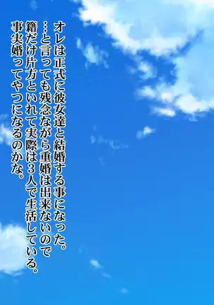 Ie Deshitara JK ni Hirowarete Ero Pet ni Narimashita.