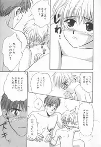 [Anthology] COMIC Zushioh 6