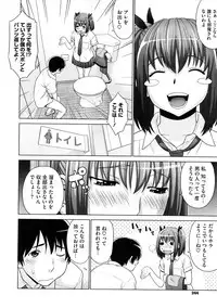 COMIC Megastore 2009-01