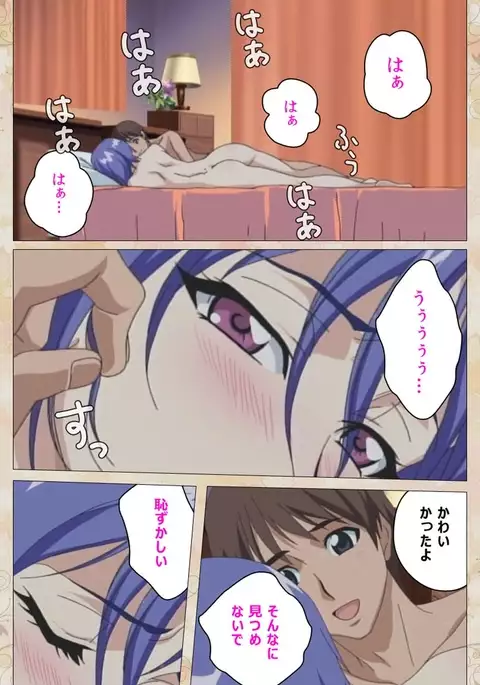 Aniyome wa Ijippari #02 Complete Ban