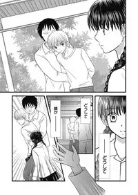 Web Manga Bangaichi Vol.5 [Digital]