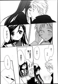 Manga Bangaichi 2013-09