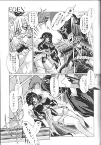 [Oowada Tomari] PoyoPoyo Gakkyuu Nisshi