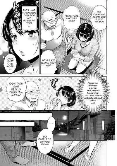 Shujin ni wa Naisho Ch. 2