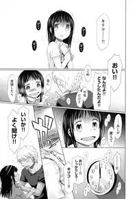 [Dobato] Shoujo to Gang to Aoi Yoru