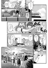 [Saigado] Toshimaku Sodachi no Toshima-san Ch. 1- 8