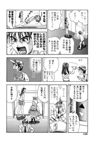 [Watan Kazunari] Kimi ni Parasol - It is a parasol to you