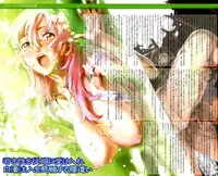 COMIC Megastore H 2004-10