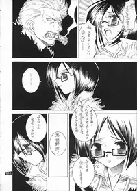 (CR31) [Monte Carlo-ya (Sena Monaco)] CODENAME: JUSTICE (One Piece)