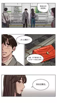 [Ramjak] Atonement Camp Ch.0-36 (Chinese)