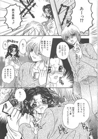 [Kujyou Rion] Koushuu Benjo Musume