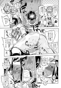 [Drill Jiru] Sperm-star