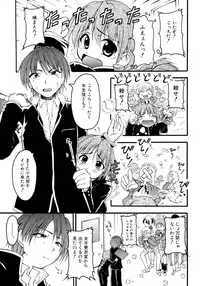 [Anthology] Shounen Shikou 15 - Shounen Shikou S