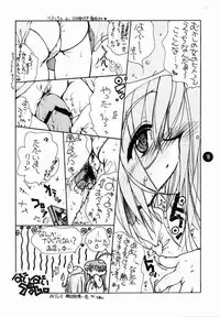 (C58) [Fuzoku Kugayama Kindergarden (Kugayama Rikako)] NATSU HINA (Love Hina)