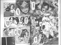 [Nico Pun Nise] Chou Saisentan Kanojo [Chinese]