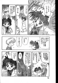 Men's Dolphin 2000-01 Vol. 05