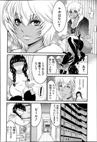 BUSTER COMIC 2013-09