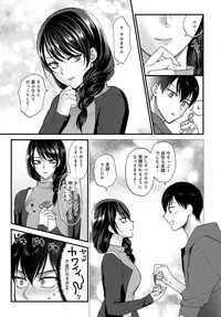 COMIC Anthurium 2017-09 [Digital]