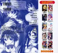 [Anthology] School Days