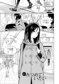 [Zakotsu] Photograph [Digital]