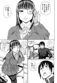 [Dakouin Saburou] Lovedoll Retriever