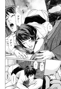 [Tomisawa Chinatsu, Hazuki Kaoru] My Pure Lady Vol.10