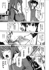 [Amamiya You] Under the Rose