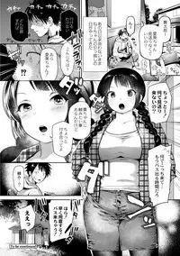 COMIC Reboot Vol. 02