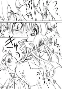 Seven Cardinal Sins みりおんばんく [FATE]