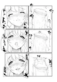 [Ver9] Breeding Party Omake manga