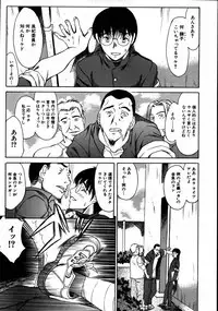 COMIC MUJIN 2007-08