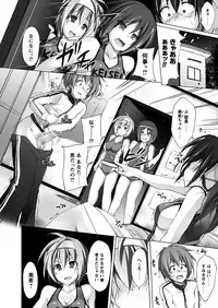 Comic Prism Vol.5 2012 SPRING