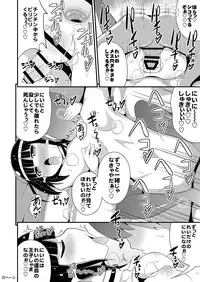 [CHINZURI BOP (Chinzuriina)] Comic Furechin 2014-08 (Digital)