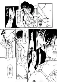 COMIC XO 2009-08 Vol.39