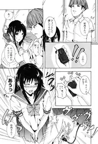 COMIC Penguin Club Sanzokuban 2008-11 Vol. 238